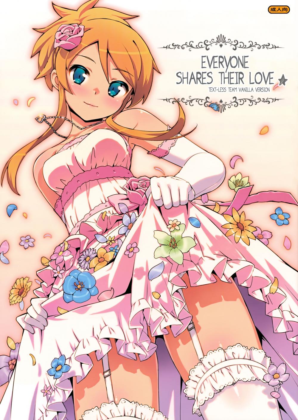 Hentai Manga Comic-Everybody Shares their Love-Chapter-No Text-1